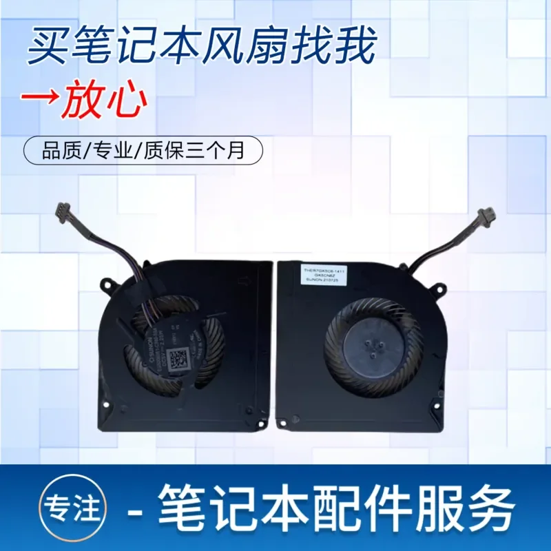 Fan for MACHENIKE Mechanic F117-FPD F117-FP6 F117-FP7R T90 Plus