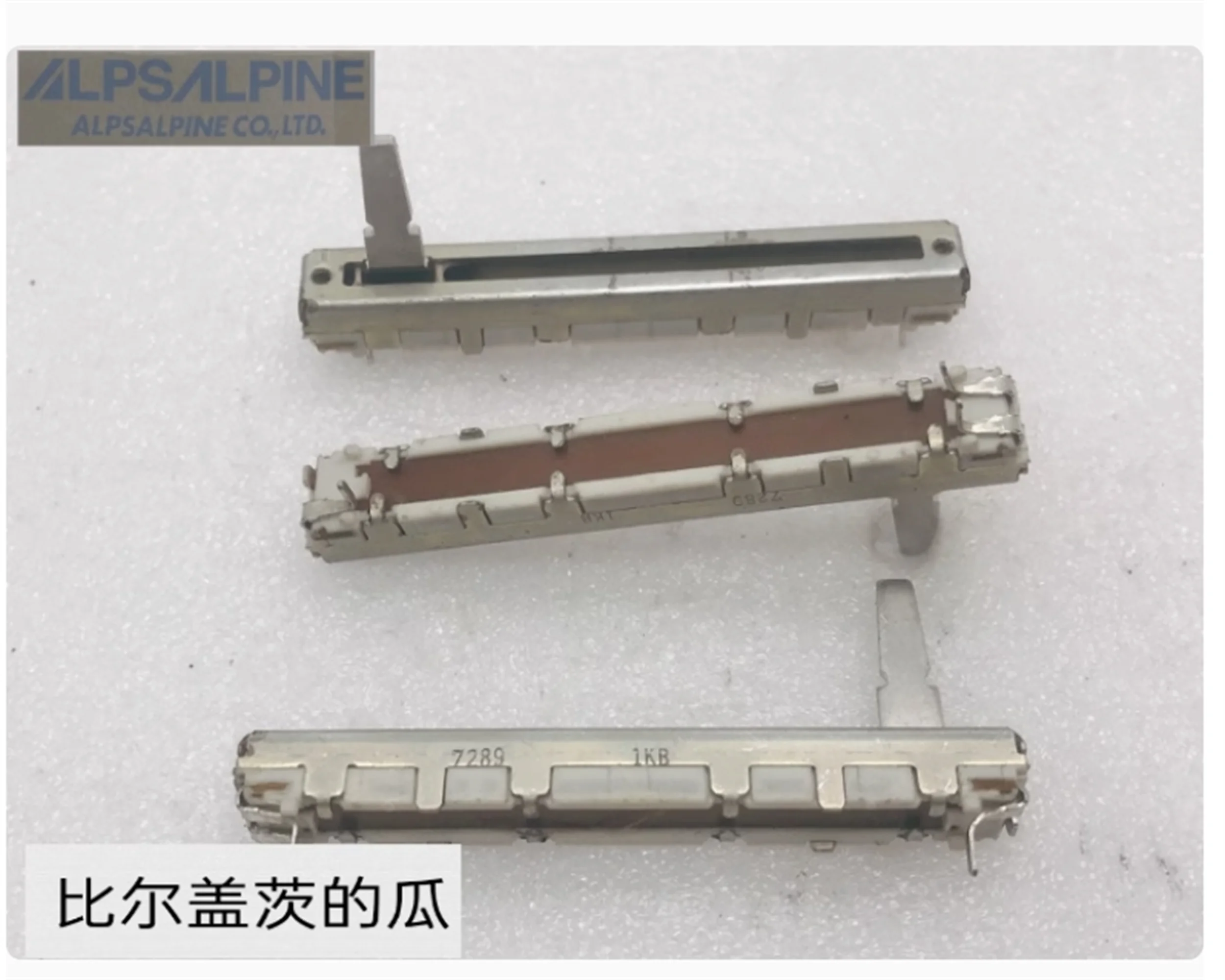 2 PCS ALPS 60mm single link direct sliding potentiometer B1K/B500K with shaft length of 15mm