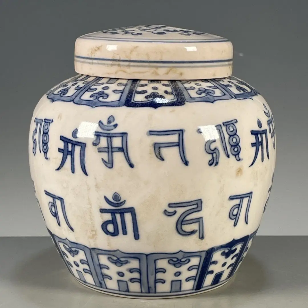 Oriental Wenwan Underglaze Blue Tian Character Jar, Sanskrit Buddhist Script Antique Porcelain Tea Storage Collectible Decor