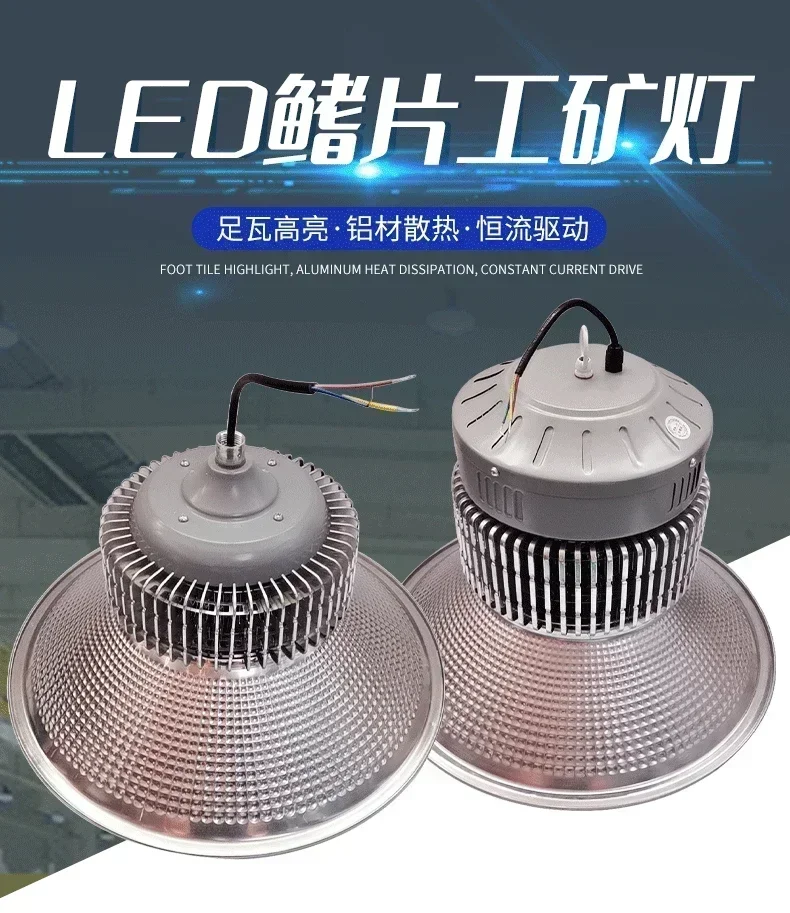 led fin mining light high-power factory workshop warehouse  factory  indoor super bright ceiling