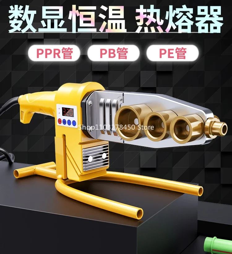 

Water and Electricity Engineering Welding Machine Household Water Pipe Interface Docking Hot-Melt Machine