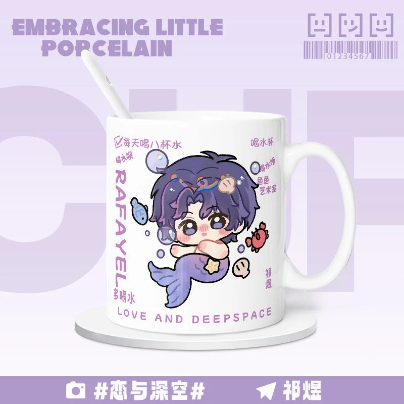 Anime Love and Deepspace Xavier Cosplay Mark Cup Vitrified Cups Coffee Porcelainous Gun Mug Drink Water Glass Xmas Gifts