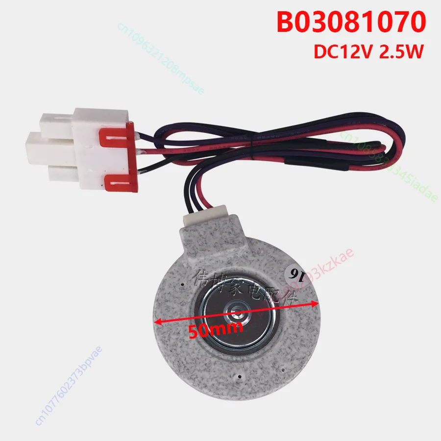 Suitable for Samsung Hisense Rongsheng refrigerator motor ZWF-30-3 DC12V B03081070 fan motor Good working