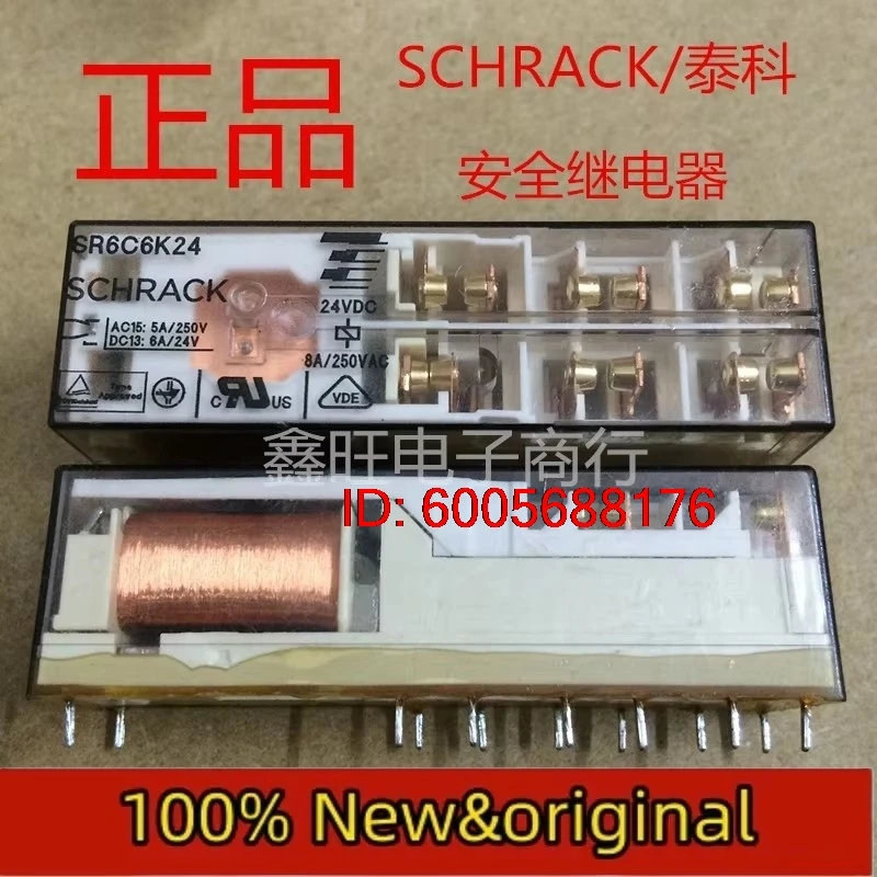 5pcs New Relays Electric Relay SR6C6K24 24VDC