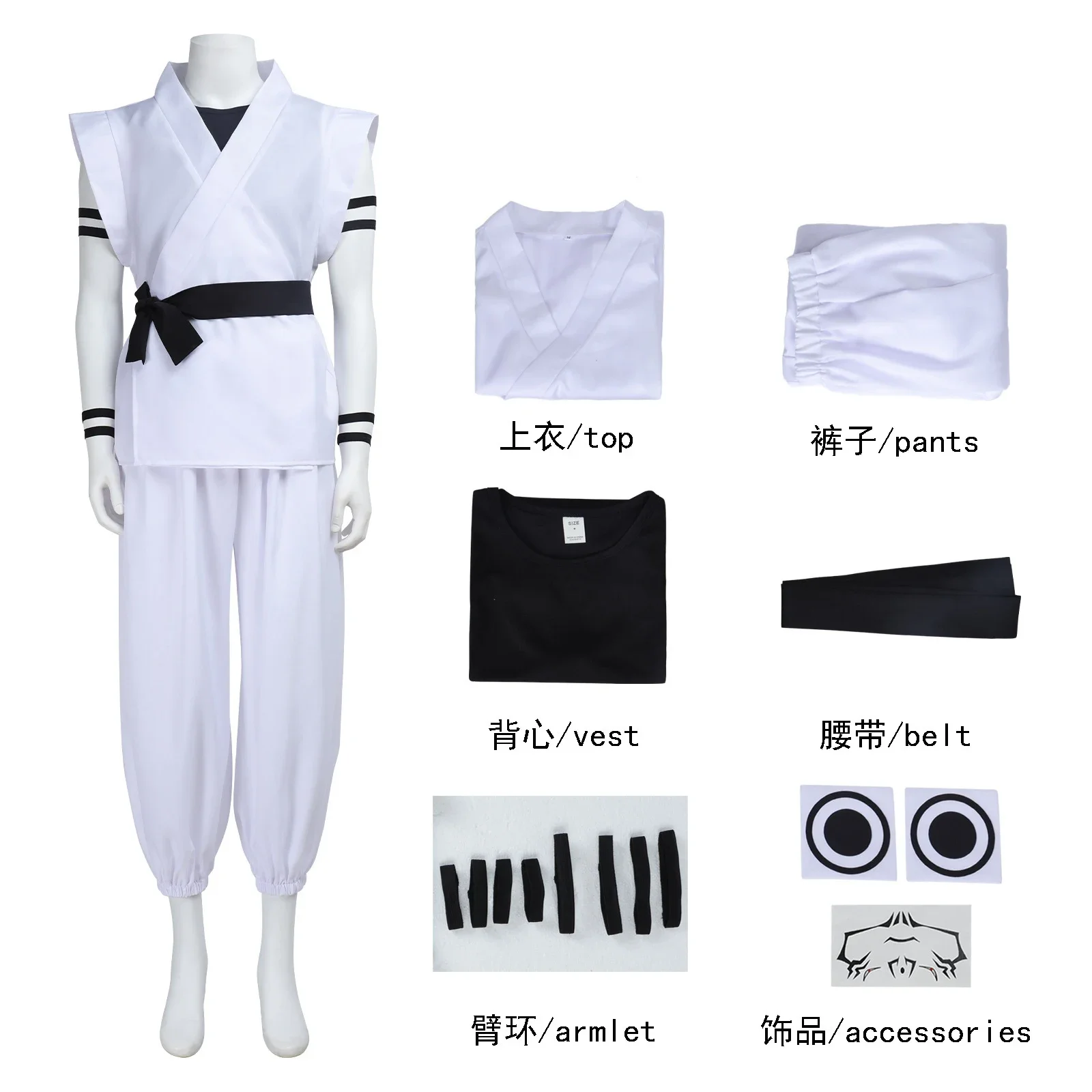2026 Hot Japanese Manga Anime Ryomen Sukuna Costume White Kung Fu Suit with Tattoo Showdown Cosplay Costume Full Set