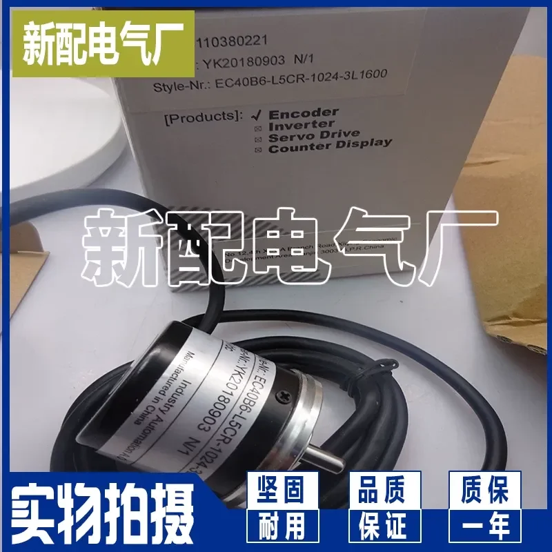 for XP EC40B6-P4AR-200 -100 MS3806G-2000BM-C526 EC40B6-P4AR-2000
