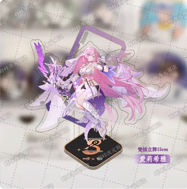 Japanese Anime Honkai Impact 3 Elysia Vita Seele Acrylic Stand Figure Model Plate Cosplay Collection Desktop Decor Gifts BKCY