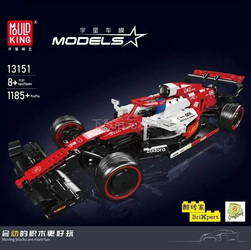 Mould King 13151 F1Racing Star  Racing Genuine Building Block Toy Gift for Men Technical Super Sports Car Formula Racing Buildin