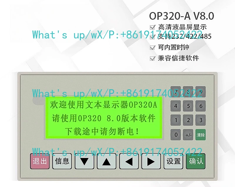 Text monitor OP320-A V8.0 supports 232 422 485 communication, compatible with Xinjie