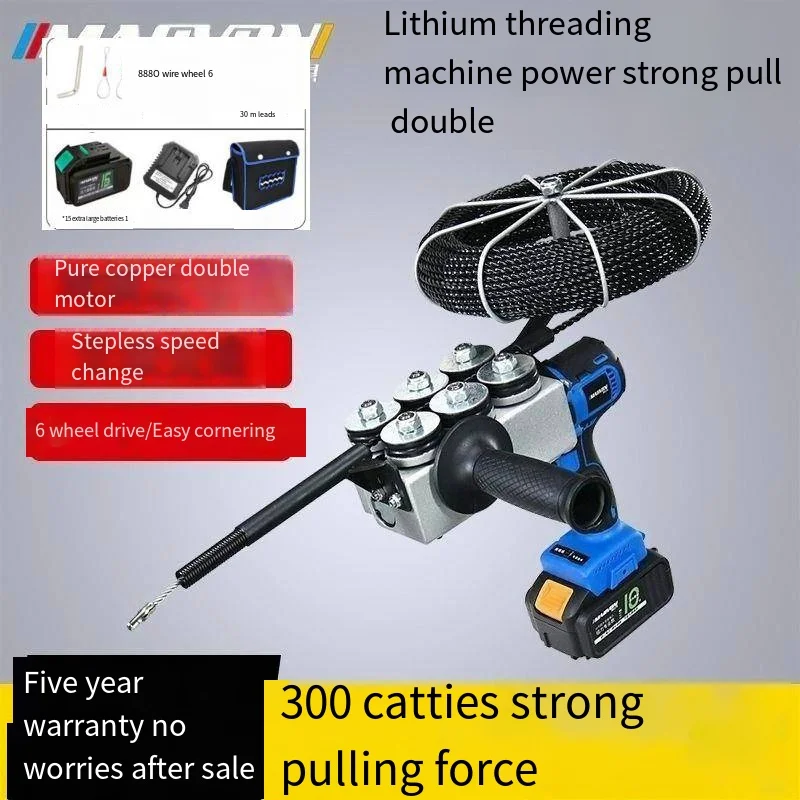 

High Power Brushless lithium Electrical Threading Machine Dynamic Threading Device Pipe lead Tool For Electrical Wiring 556