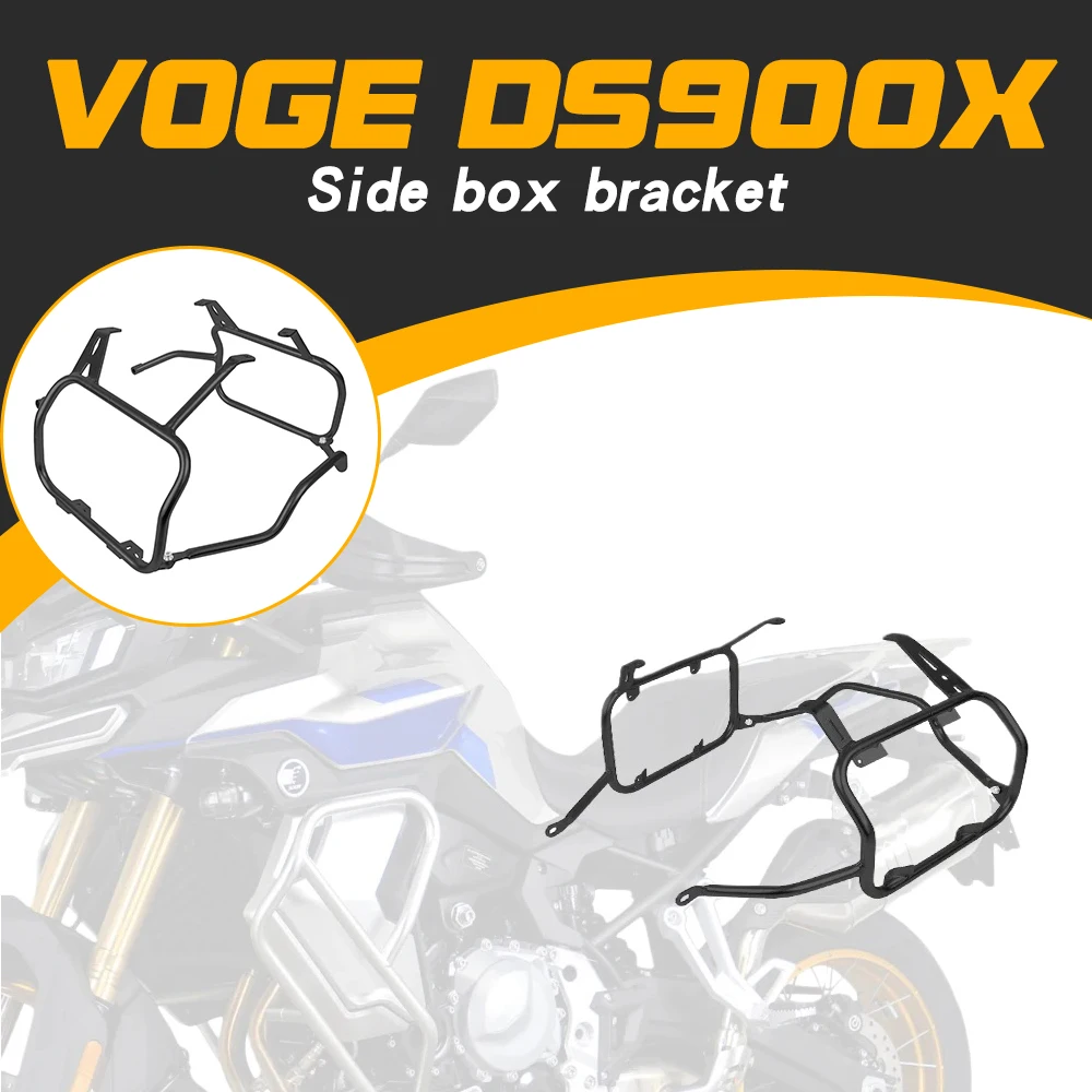 Stainless steel luggage rack brackets, toolbox brackets, and saddlebag brackets for VOGE DS900X, 900DS, and 900DSX models.