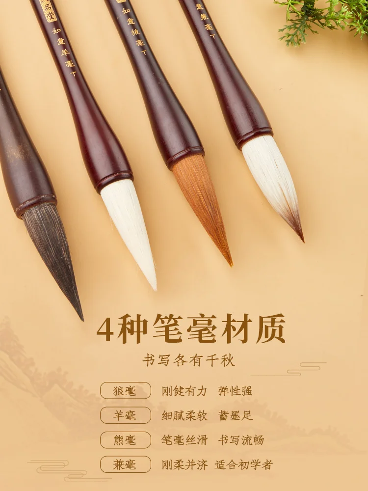 

Chinese Calligraphy Brush Pen Large Bucket Pen Couplet Hopper-shaped Brush Chinese Traditional Writing Painting Brush Supplies