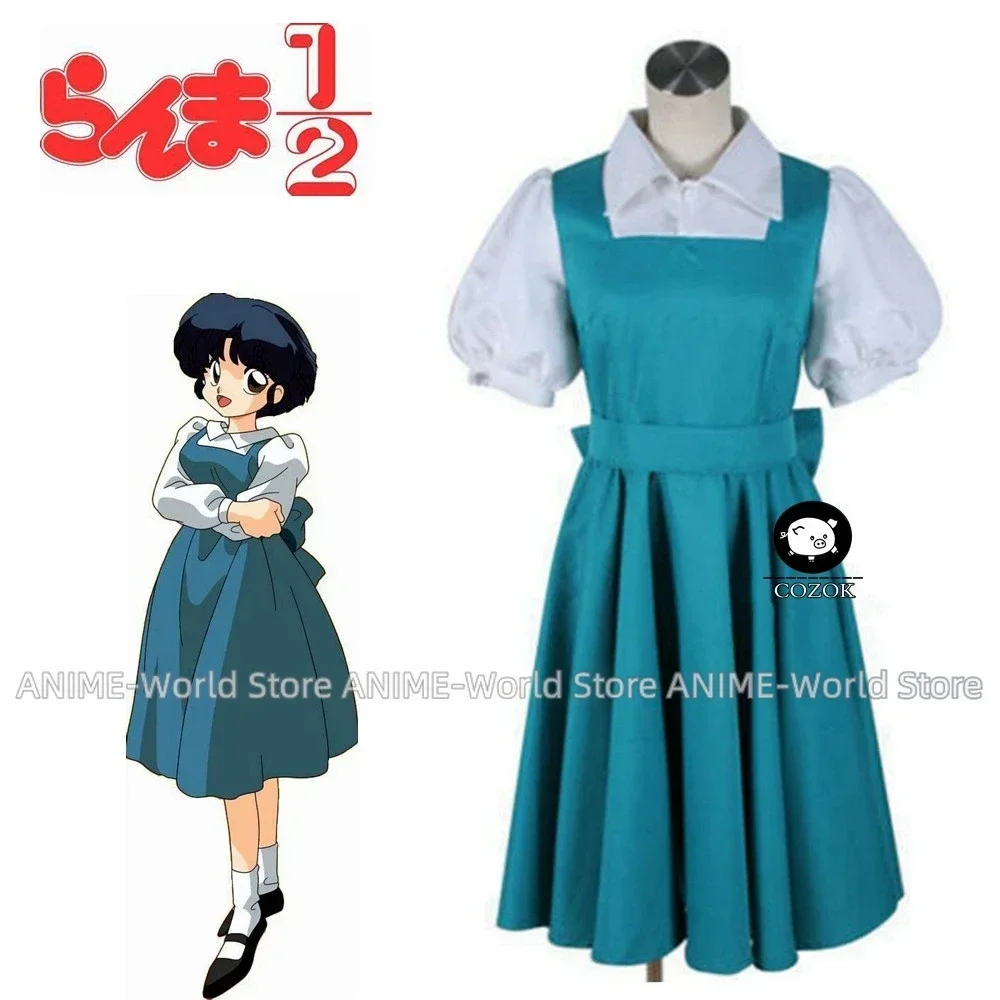 Anime Ranma 1/2 Tendou Akane Cosplay Costume Blue Dress Uniform 