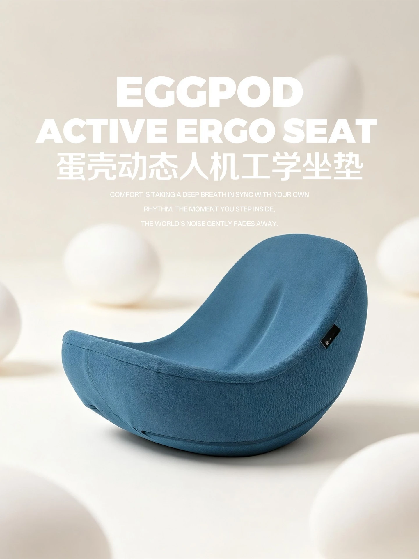 Eggshell Dynamic Ergonomics Cushion Core Waist Protection Multifunctional