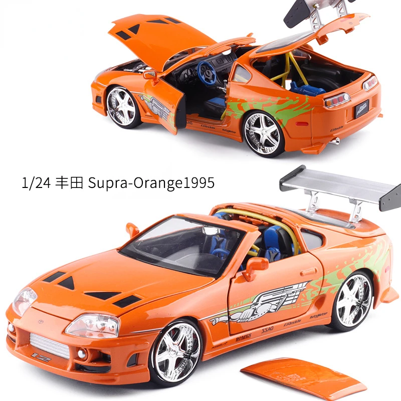 Jada 1:24 Fast and Furious Brian’s 1995 Toyota Supra High Simulation Diecast Metal Alloy Model Car kids Toy Gift Collection