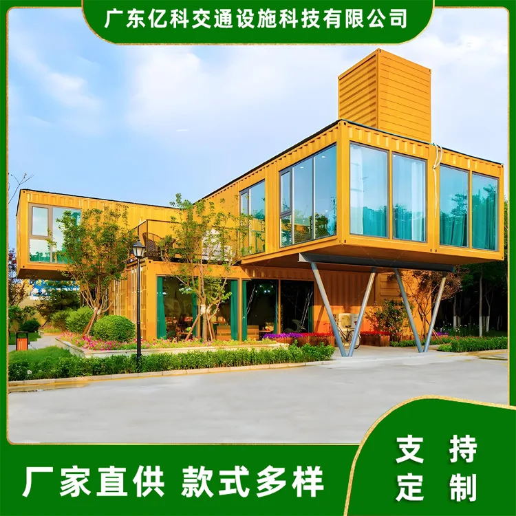 Internet celebrity clock in container commercial street, container kiosk coffee kiosk, container mobile home