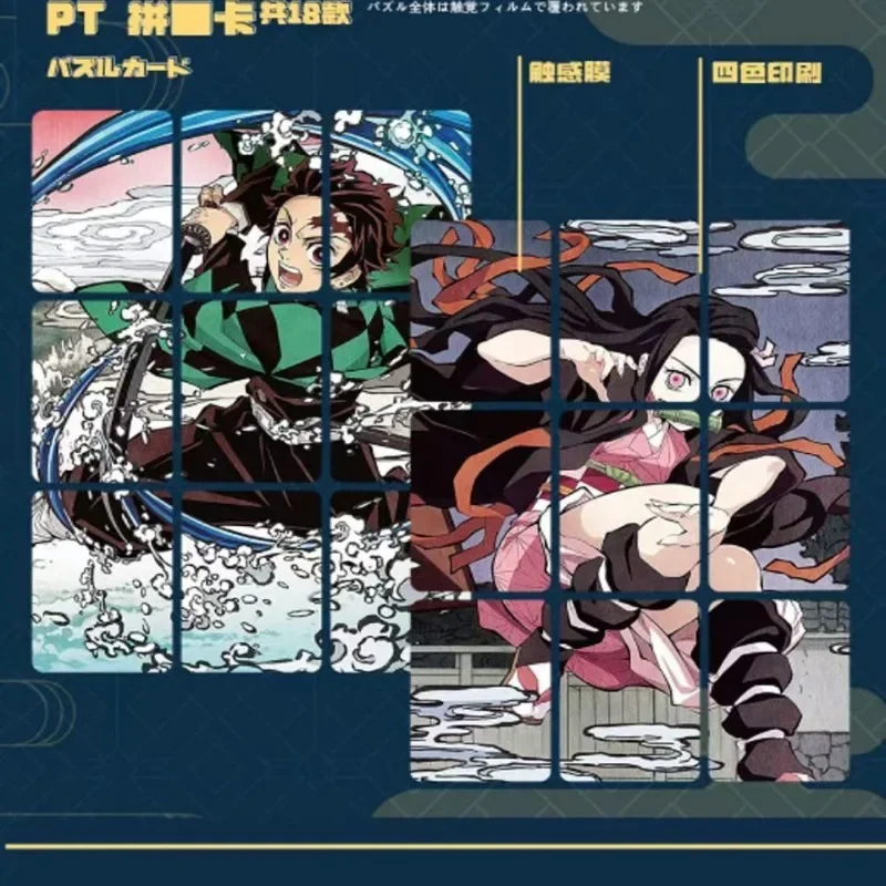 Demon Slayer Card Wisteria Flower Cards Tanjirou Nezuko Kanroji Mitsuri Decisive Battle Chapter Anime Characters Collection Card