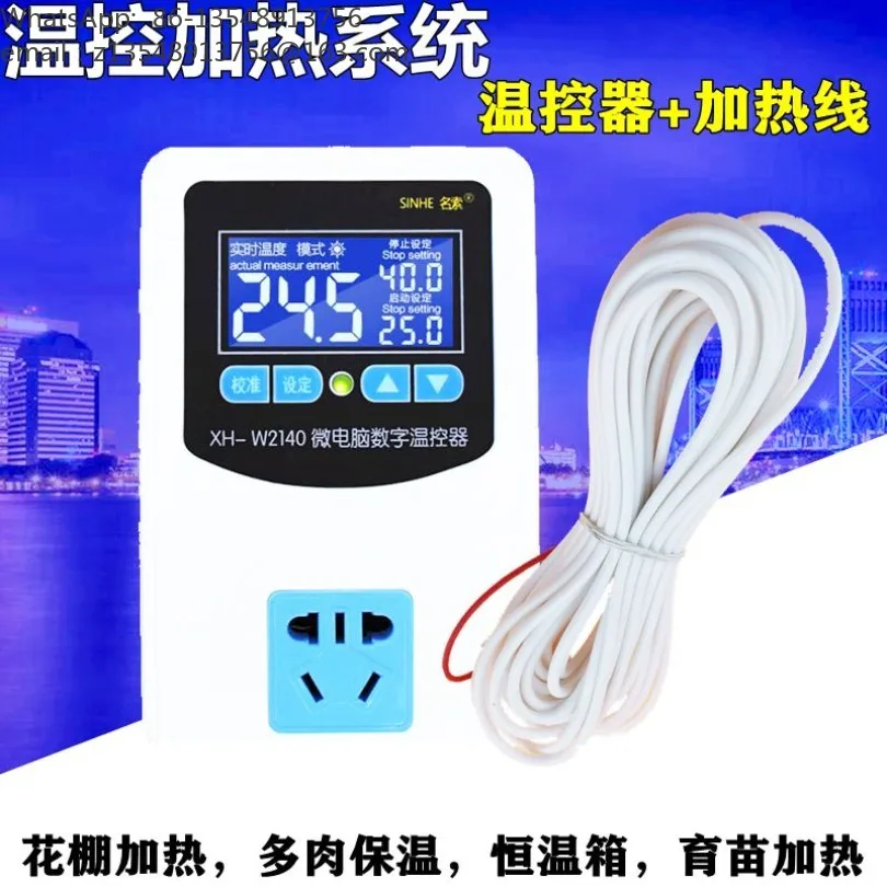 High-precision temperature-controlled heating wire, hatching and brooding, succulent greenhouse seedling heating