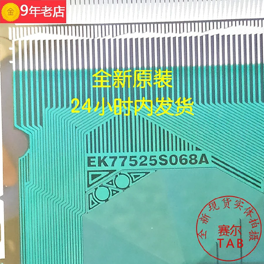 EK77525S068A   TAB module  LCD chip Drive  COF