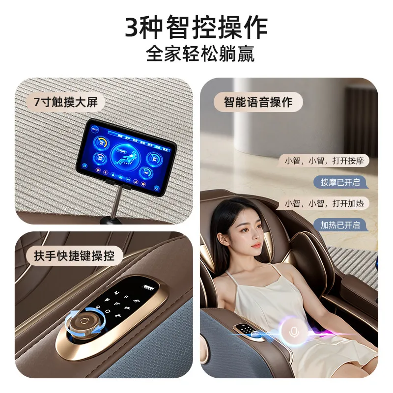 Massage Chair Full Body Multi-function Intelligent Electric Space Capsule Home Fully Automatic