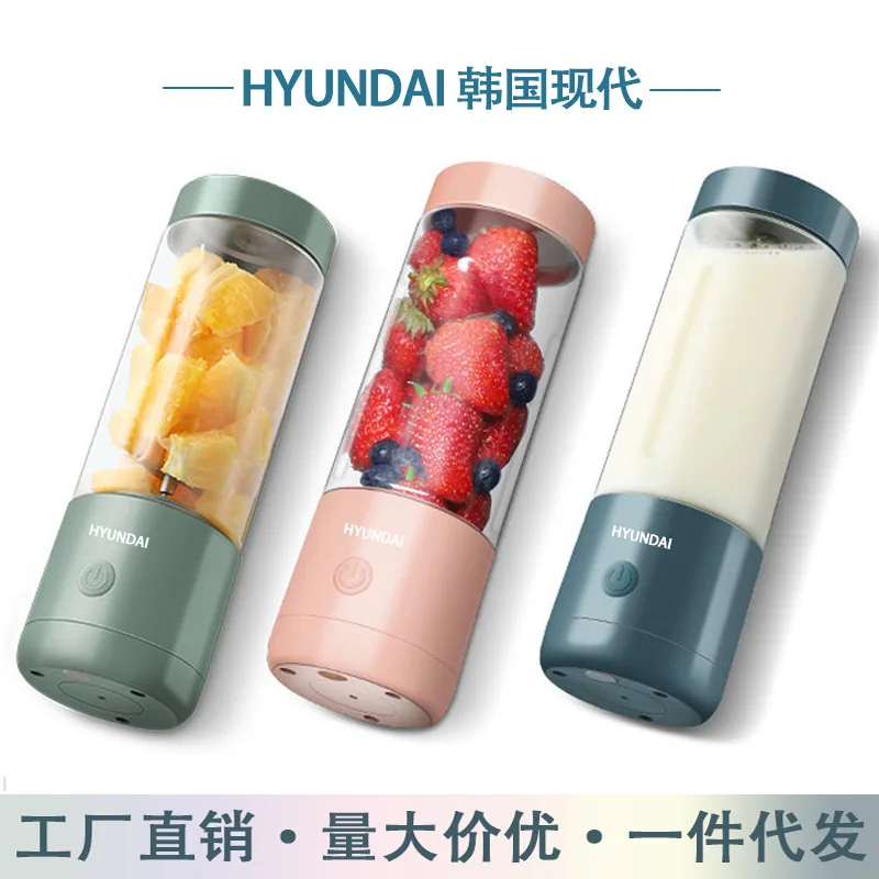 

Hyundai Portable Juicer Small Fruit Juicing Cup Household Juice Extractor Charging Electric Mini Gift USB 3.7V Blender Portable