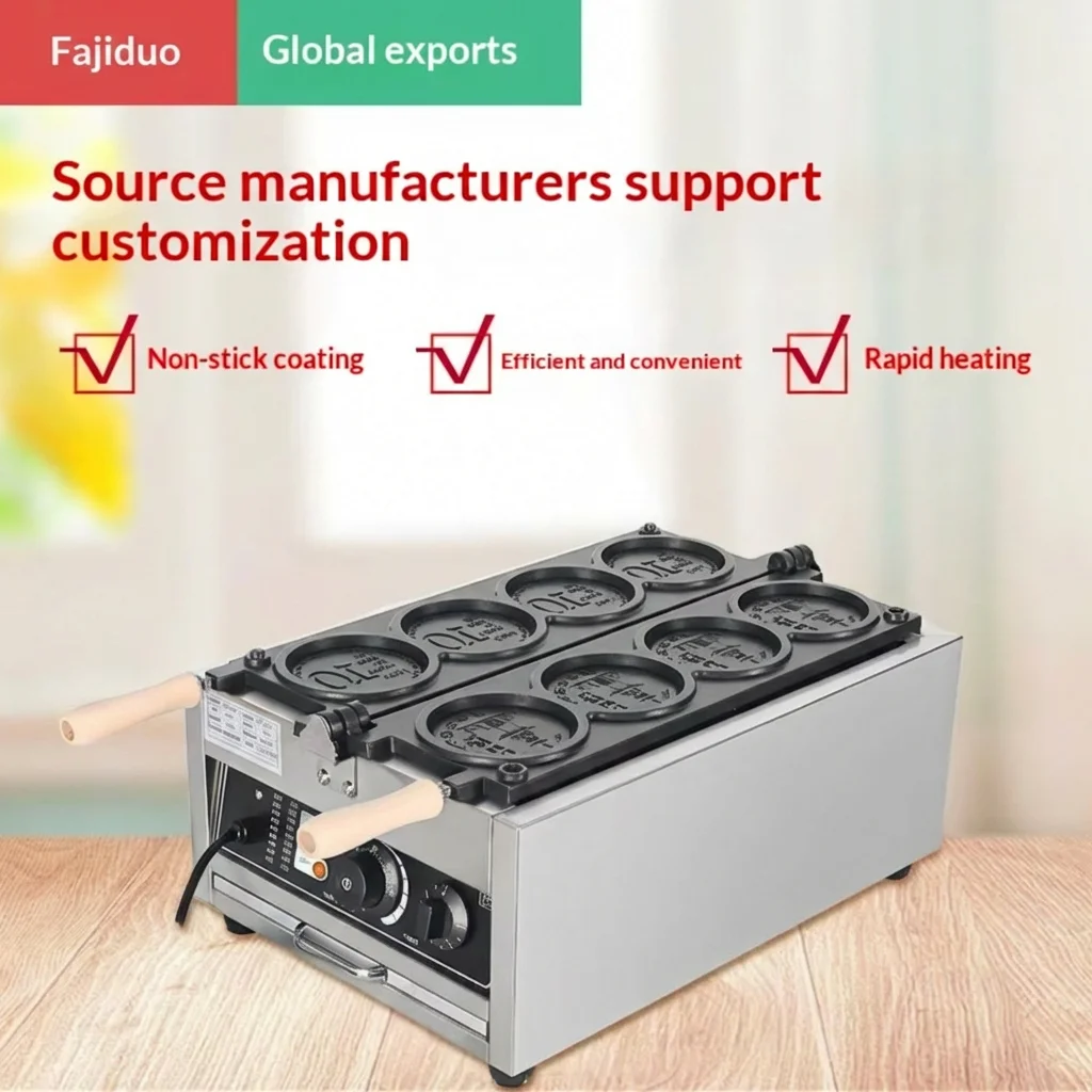 New Korean Internet Celebrity Gold Coin Cheese Stringy Bread Baking Machine Toaster Non-Stick Coating Fast Heating
