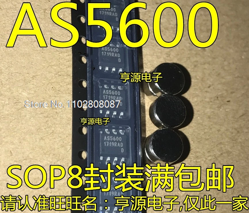 

（5PCS/LOT）AS5601 AS5601-ASOM AS1015 AS1015KBT DMT10H015LSS-13 T1015LS