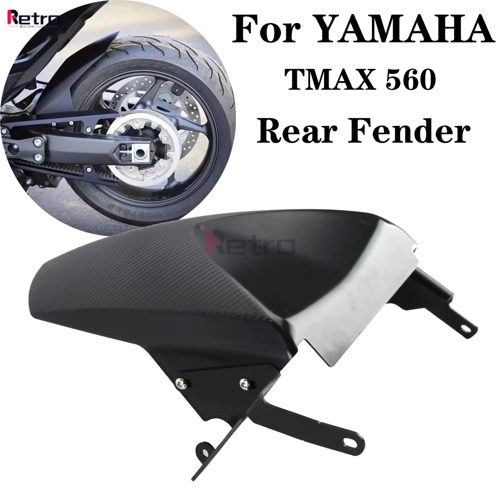 Для Yamaha T-MAX560 TMAX 560 2018-2026 2022 2021 Мотоциклетный задний брызговик, защита от брызг, крышка колеса, заднее крыло.