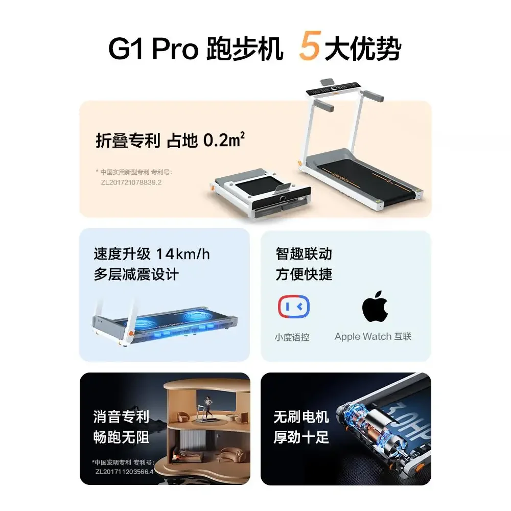 킹스미스 런닝머신 홈 접이식 소형 스마트 체육관 실내 체중 감량 워킹 머신 G1pro