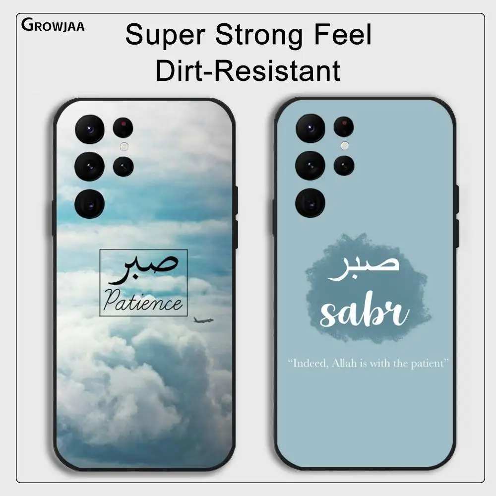 

Sabr Patience phone case for Samsung Galaxy S25 S24 S22 S23 Ultra S21 S20 Plus 5G