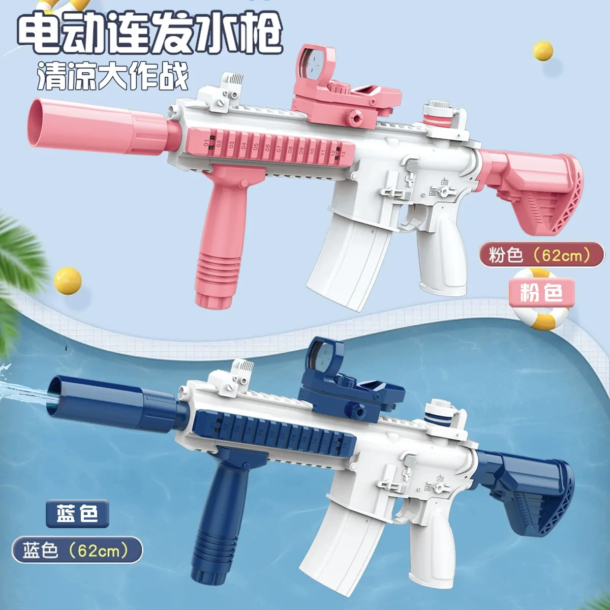 AK UNCLE Pistola de agua eléctrica modelo HK416 pistola de agua juguete de agua al aire libre