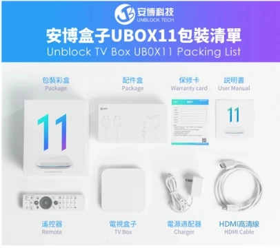 Imagem -05 - Desbloquear Tech-ubox11 Smart tv Box Android 12.0 4g 64g Melhor Ásia Coréia Japão Media Player Atualização do Ubox10 Genuíno Novo 2023