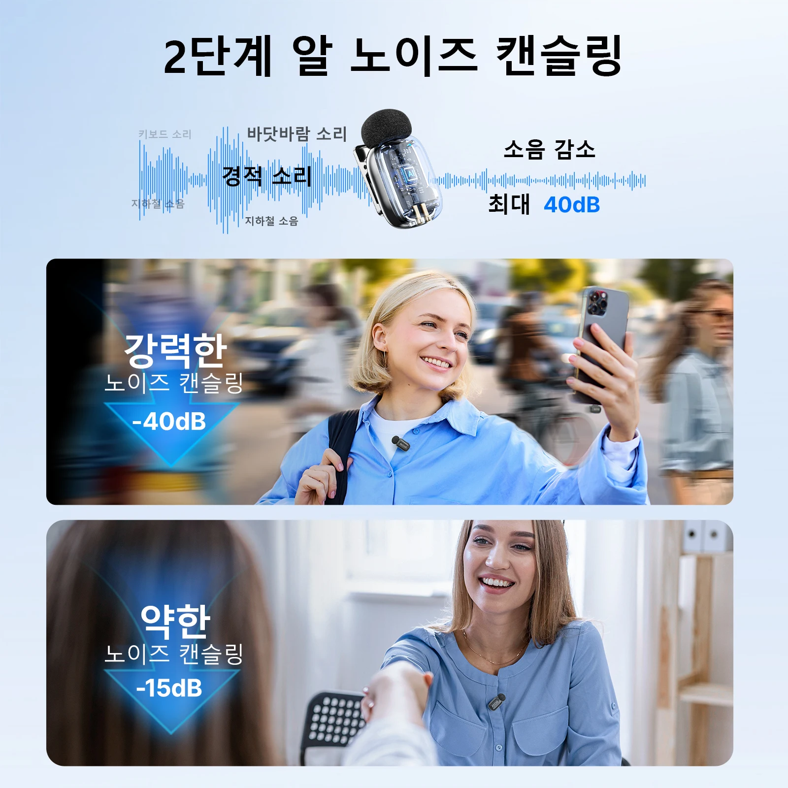 BOYA 미니 2 무선 라발리에 마이크 AI 소음 감소 미니 마이크 아이폰 6-14/15-... - 4