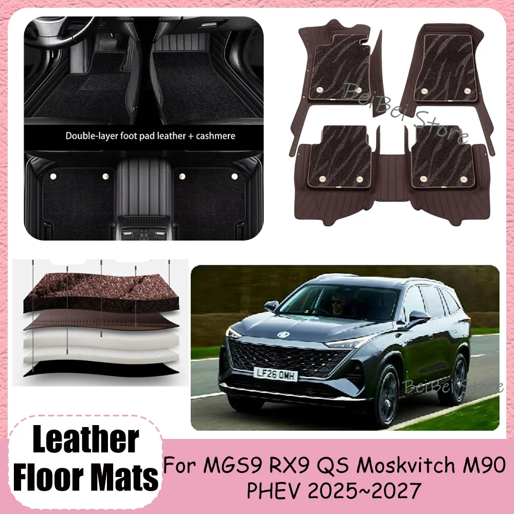 Image of Für MGS9 RX9 QS Moskvitch M90 PHEV 2025~2027 2026 Leder-Autofußmatten Kratzfeste Teppiche Innenausstattung Zubehör