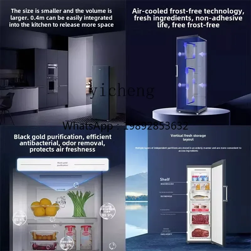 فريزر عمودي AB 290/335 لتر فريزر تبريد الهواء وخالي من الصقيع تبريد منزلي صغير موفر للطاقة #3