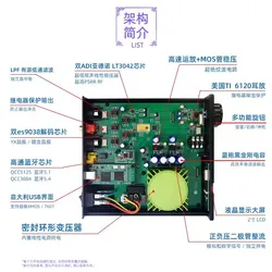 E5 Dual ES9038 Decoder DSD512 Bluetooth 5.1 DAC Ear amplifier Integrated Machine Balanced Output