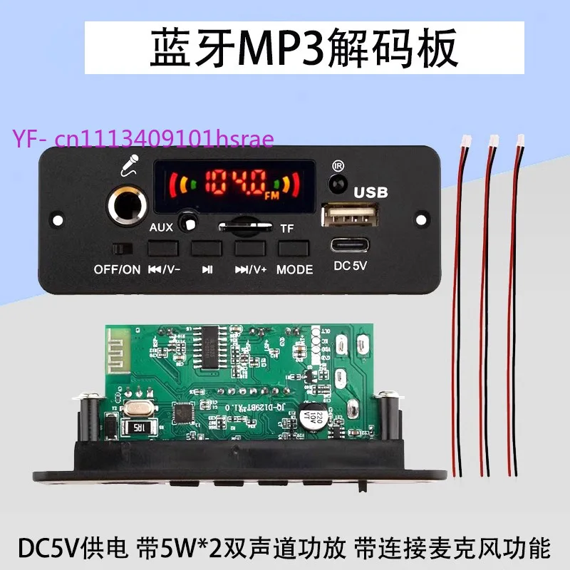 Bluetooth 5.0 Amplifier Board 2*5W Dual Channel MP3 Decoder Module with Mic DC5V