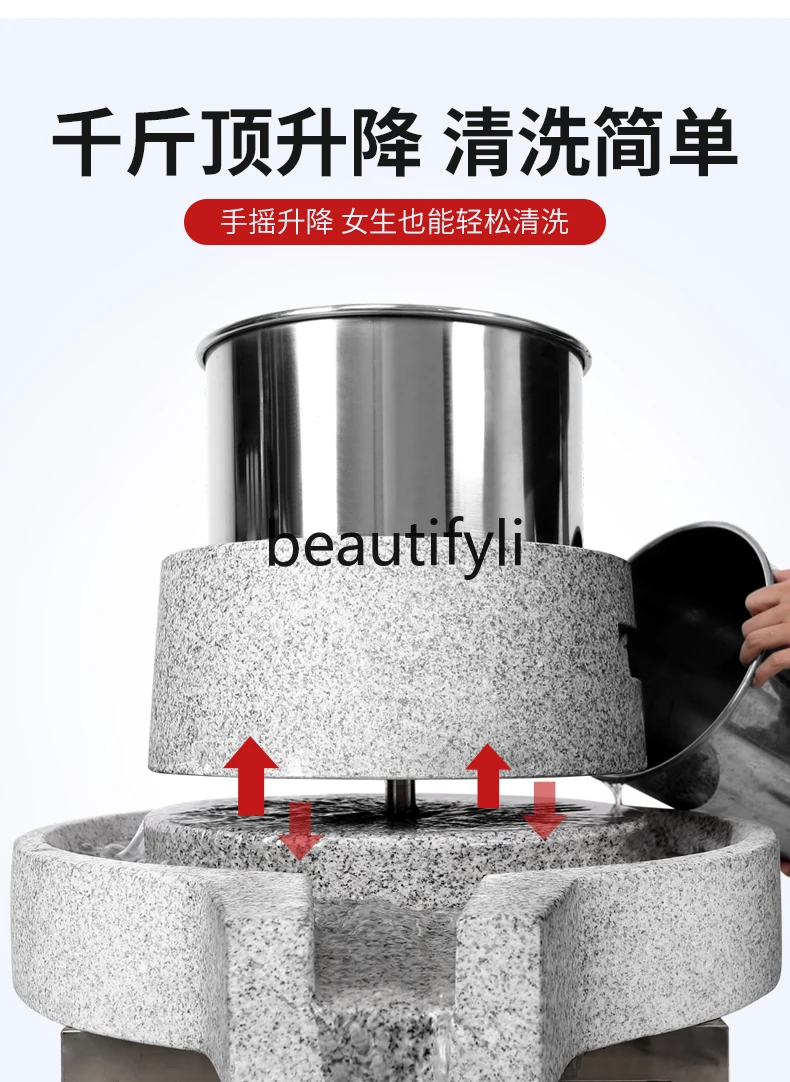 Fully automatic electric stone grinding rice flour machine to beat rice milk to grind tofu and soy milk