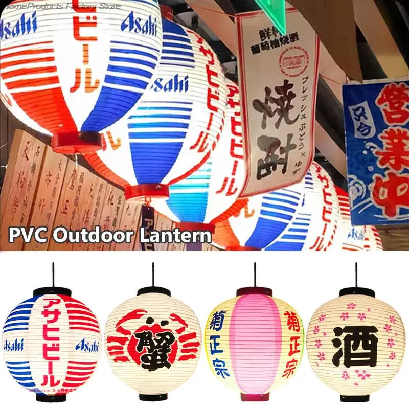 

PVC Waterproof Japanese Style Lanterns Korean Ramen Restaurant Sake Pub Bar Izakaya Decor Lantern Cuisine Shop Advertising Sign