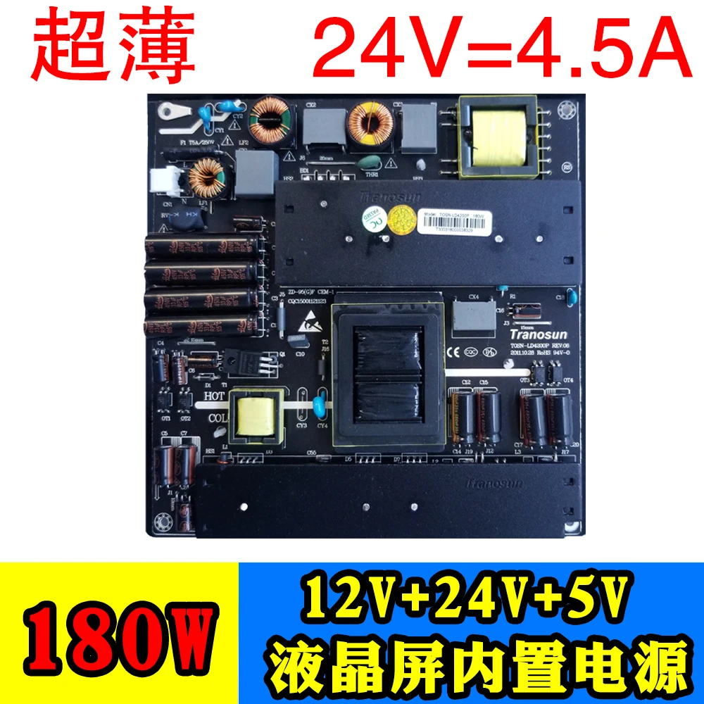 42 49 55 Inch LCD High Power Backlight Constant Current Board Ultra Thin Led Built-in Power Board LCD General 24V