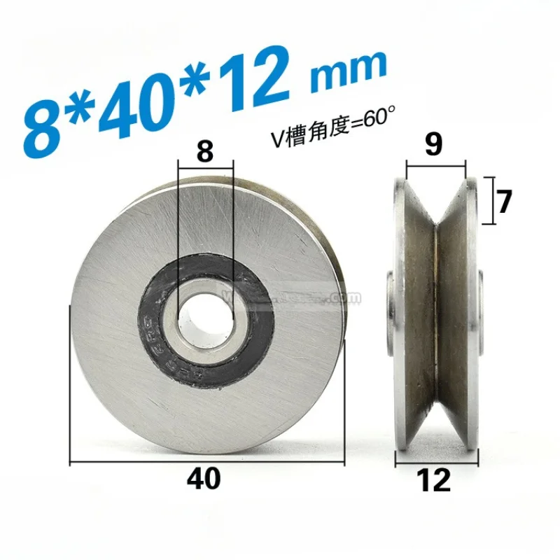 V-groove bearing pulley grooved wire rope guide pulley groove hanging wheel rolling 8 * 40 * 12mm