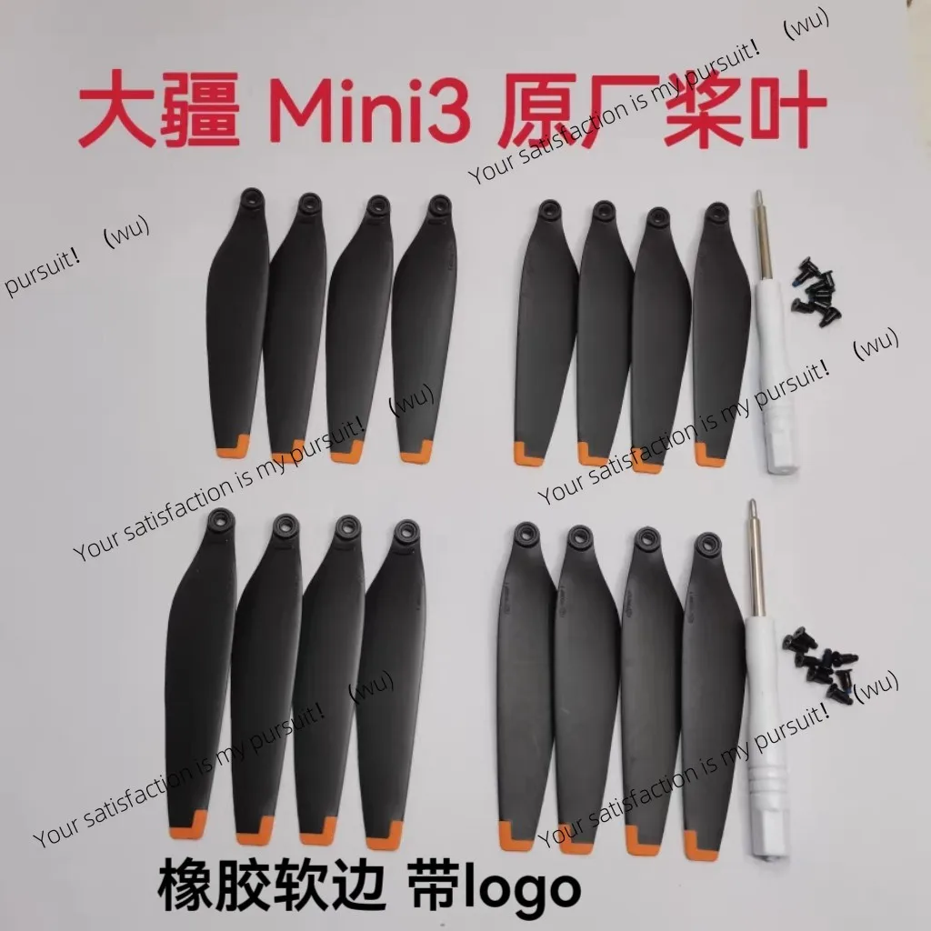Suitable for DJI MINI 4PRO paddle propeller 6030F wing protection drone accessories