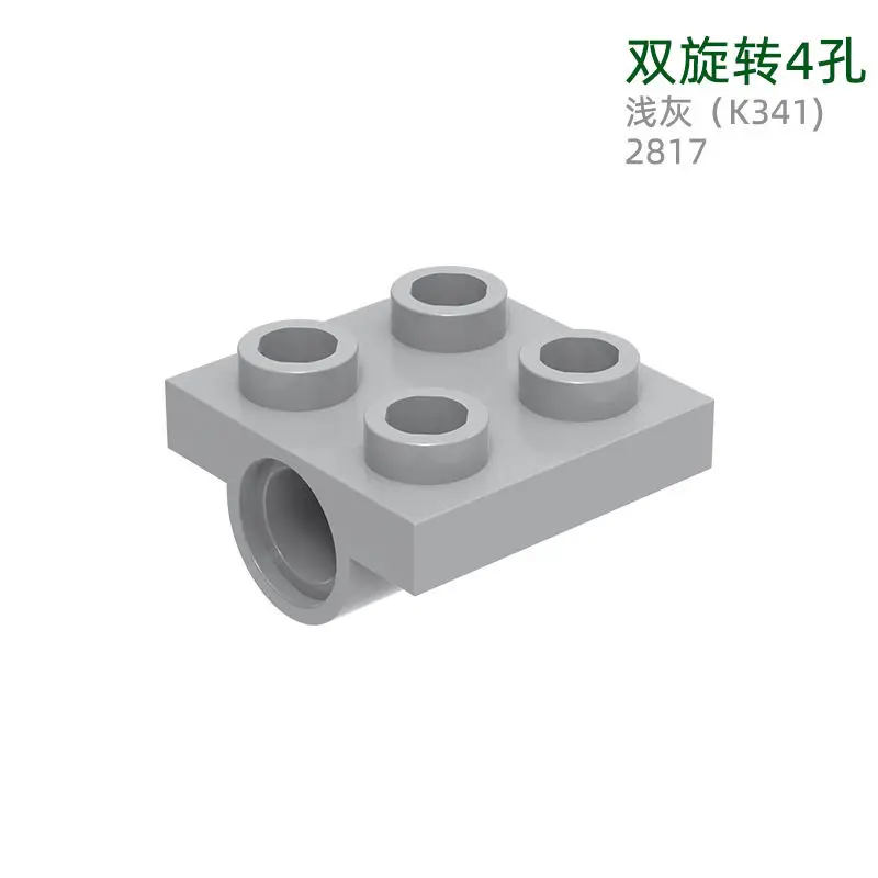 115pcs MOC Compatible Parts 2817 354504 Plate Special 2 x 2 with 2 Pin Holes Building Blocks Bricks DIY