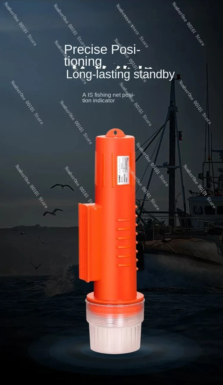 Netsonde Fishnet AIS Position Indicator Small Collision Avoidance Feitong Marine Positioner Collision Boat Light Onwa Marine