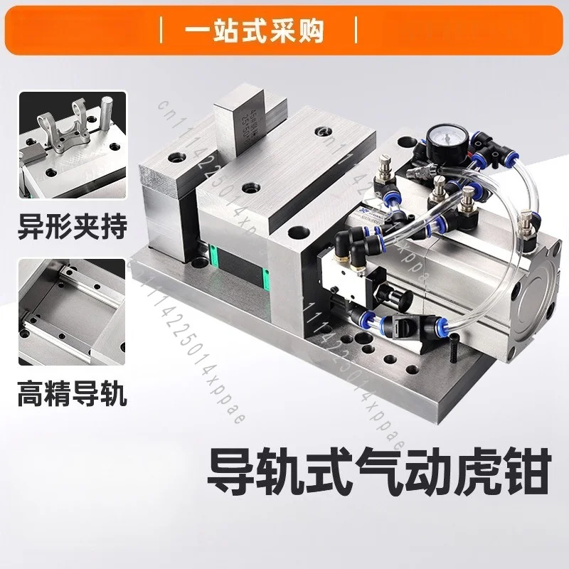 Drilling Machine Grinding Machine Fixture Numerical Control Machining Center Rapid Pneumatic Tooling Fixture Milling Machine