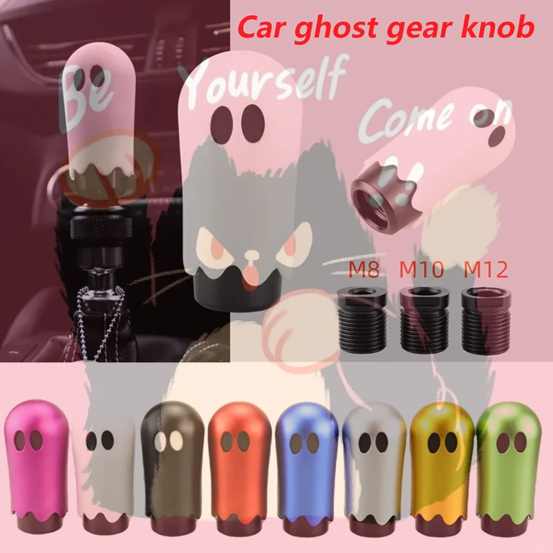 

New 86mm Car Halloween Cute Style Gear Shift Knob Ghost Shift Head Knob M8 M10 M12 8 Colors With Adapters