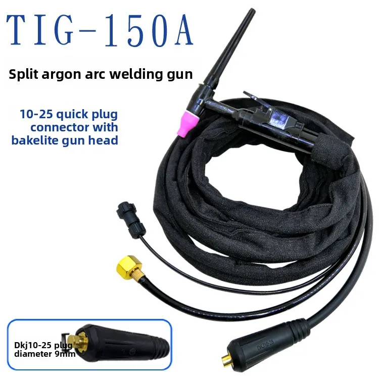 150A Argon Arc Welding Gun Argon Arc Welding Split Handle Line WS-200 Gas and Electricity Separation Welding Gun
