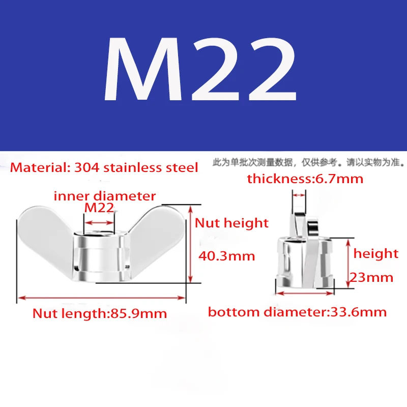 Flügelmuttern Flügelmuttern M4M5M6M8M10M12M14M16M18M20M22M24 304 Edelstahl großes Ohr Schaf Horn Form Handschraube Mutter – Detail 14