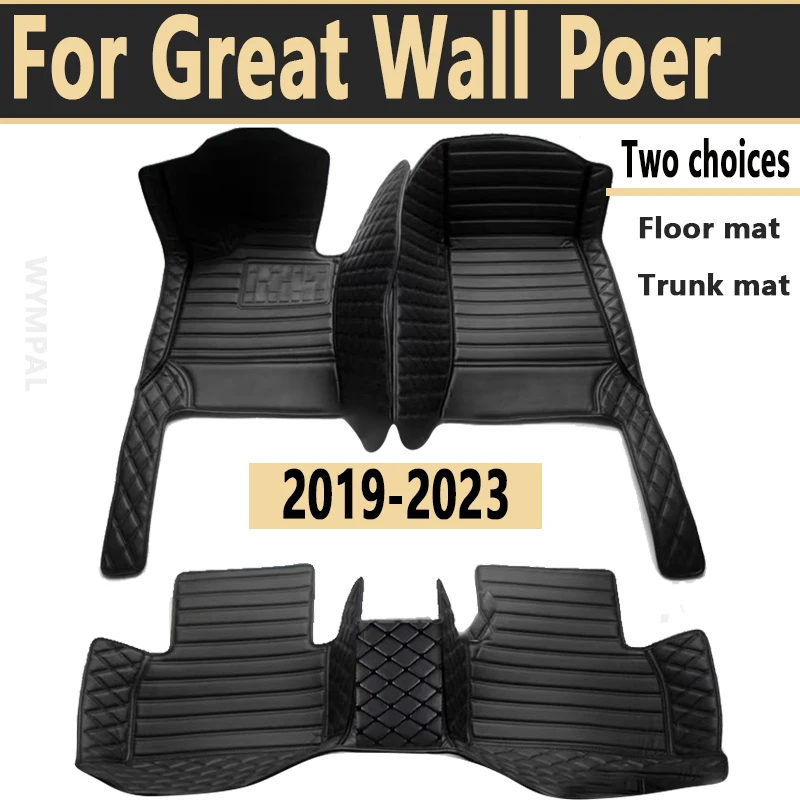 Car Floor Mats For Great Wall Poer Four Doors 2019-2023 20 21 22 Custom Auto Foot Pads Carpet Cover Interior Accessories