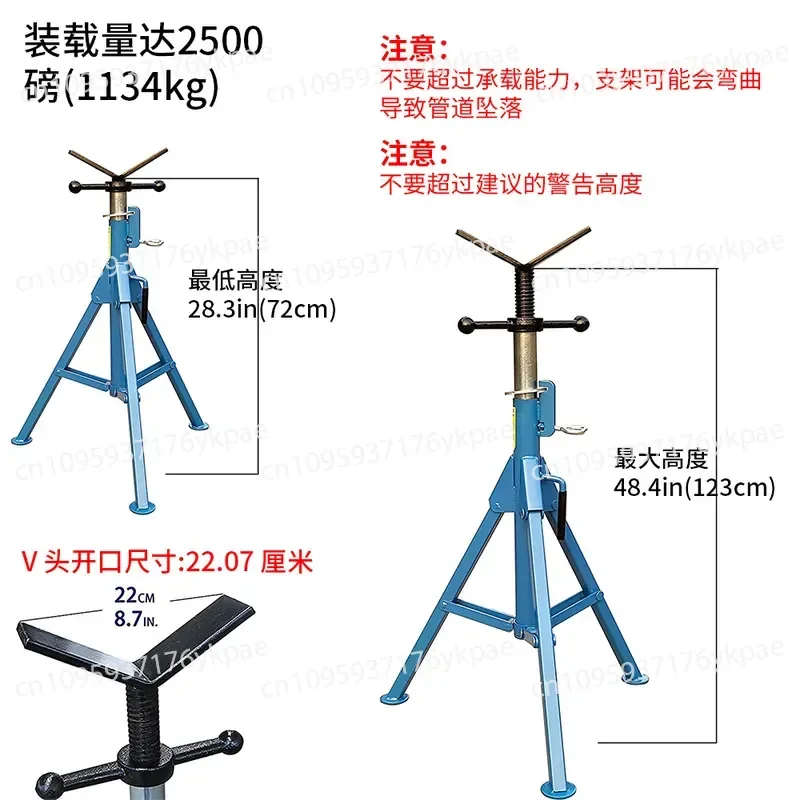 V-head Pipe Bracket Adjustable Height Pipe Bracket Load-bearing 1134kg Folding Bracket Pipe Rack